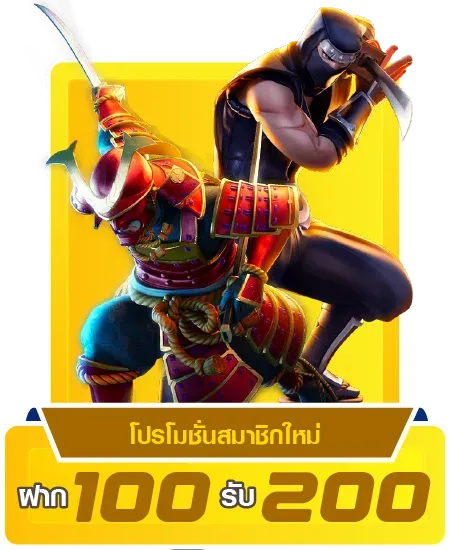 laz555 โปรโมชั่น